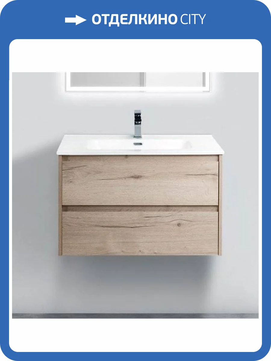 Тумба с раковиной BelBagno Kraft 80 rovere galifax bianco фото 7