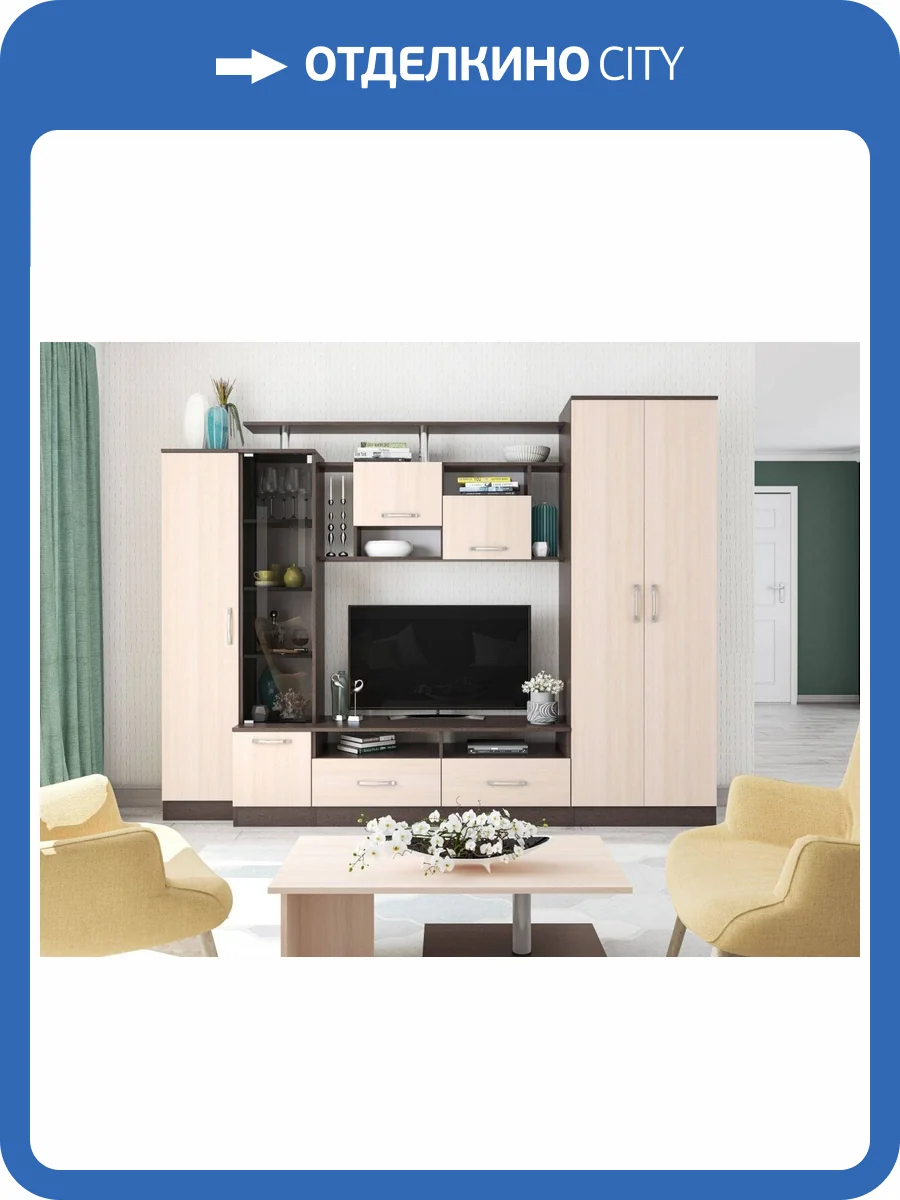 Стенка в гостиную ТЭКС Оскар 00-00003563 5 венге фото 2