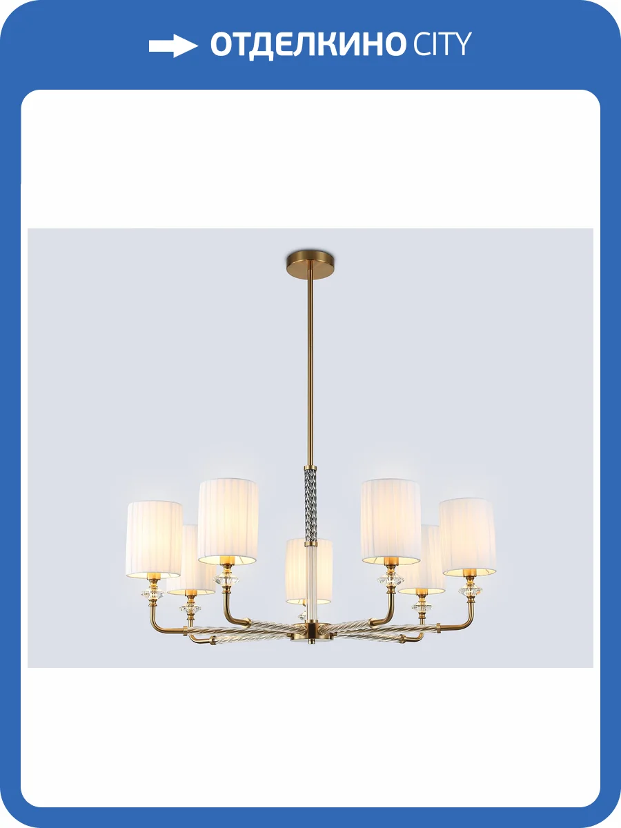 Люстра на штанге Ambrella light High Light LH71503 фото 11