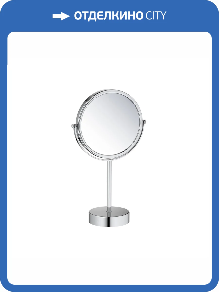 Косметическое зеркало Aquatek AQ4913CR настольное 3х, хром фото 8