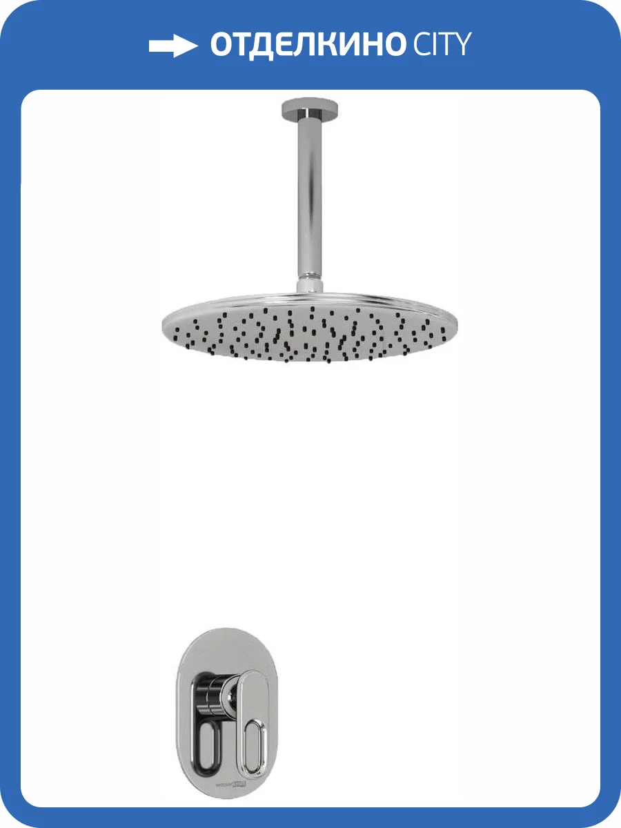 Душевой комплект Wasserkraft A12830 фото 11