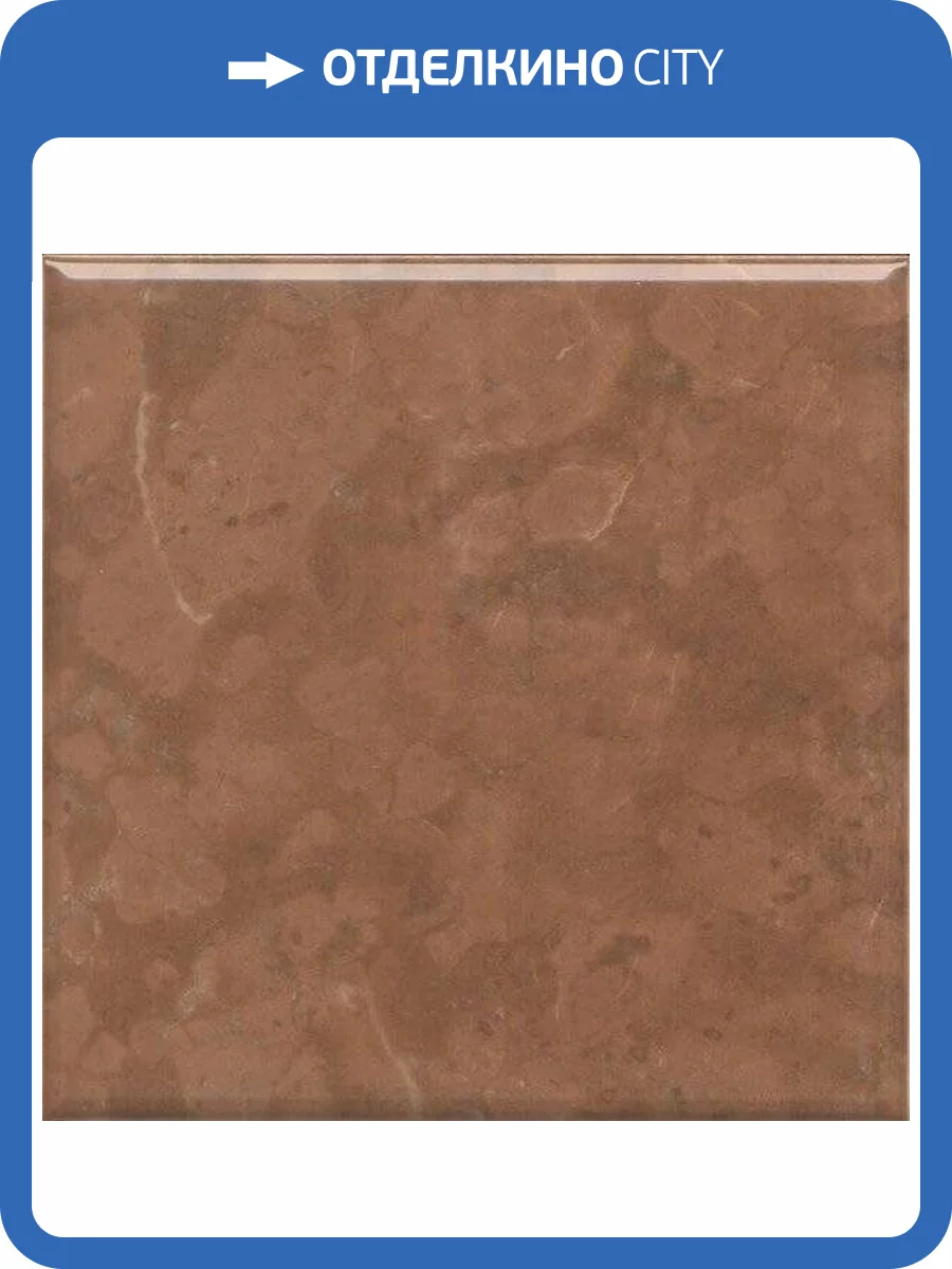 Керамическая плитка Kerama Marazzi Стемма 5289 20x20 фото 2