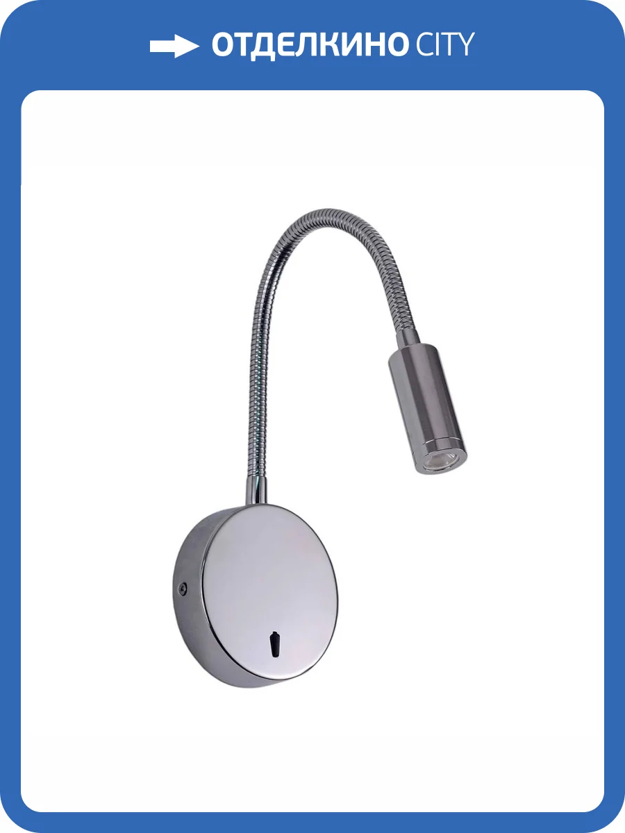 Бра Zortes NIKKY ZRS.19104.3 фото 5