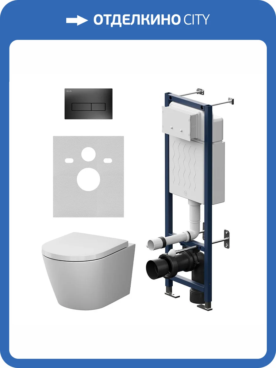 Унитаз с инсталляцией Am.Pm X-Joy IS110338.851900 безободковый, с крышкой-сиденьем микролифт, белый глянцевый, с черной матовой кнопкой фото 3