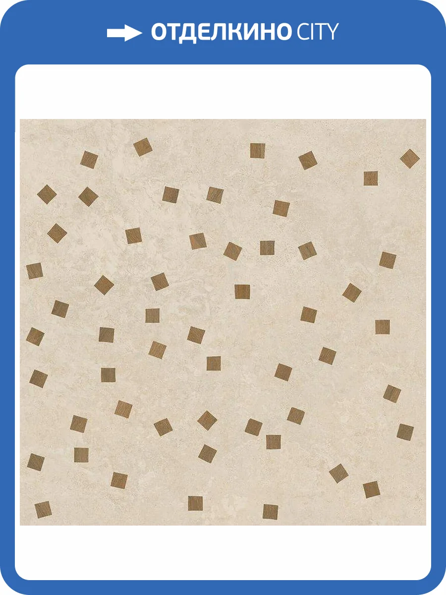 Керамогранит Vives London Lambeth-R Natural R10 120x120 фото 5