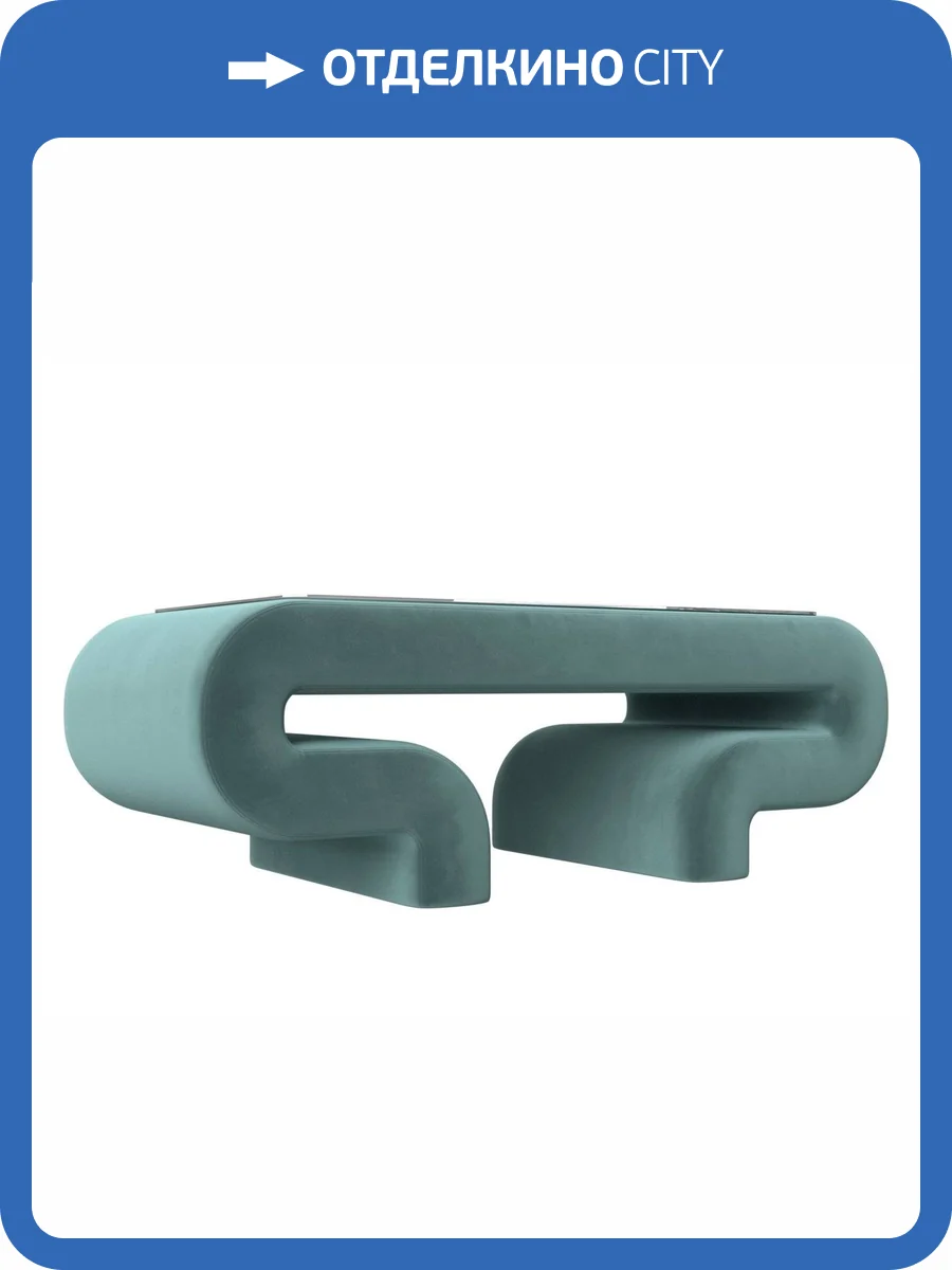 Стол Лига Диванов Волна 115762 фото 7