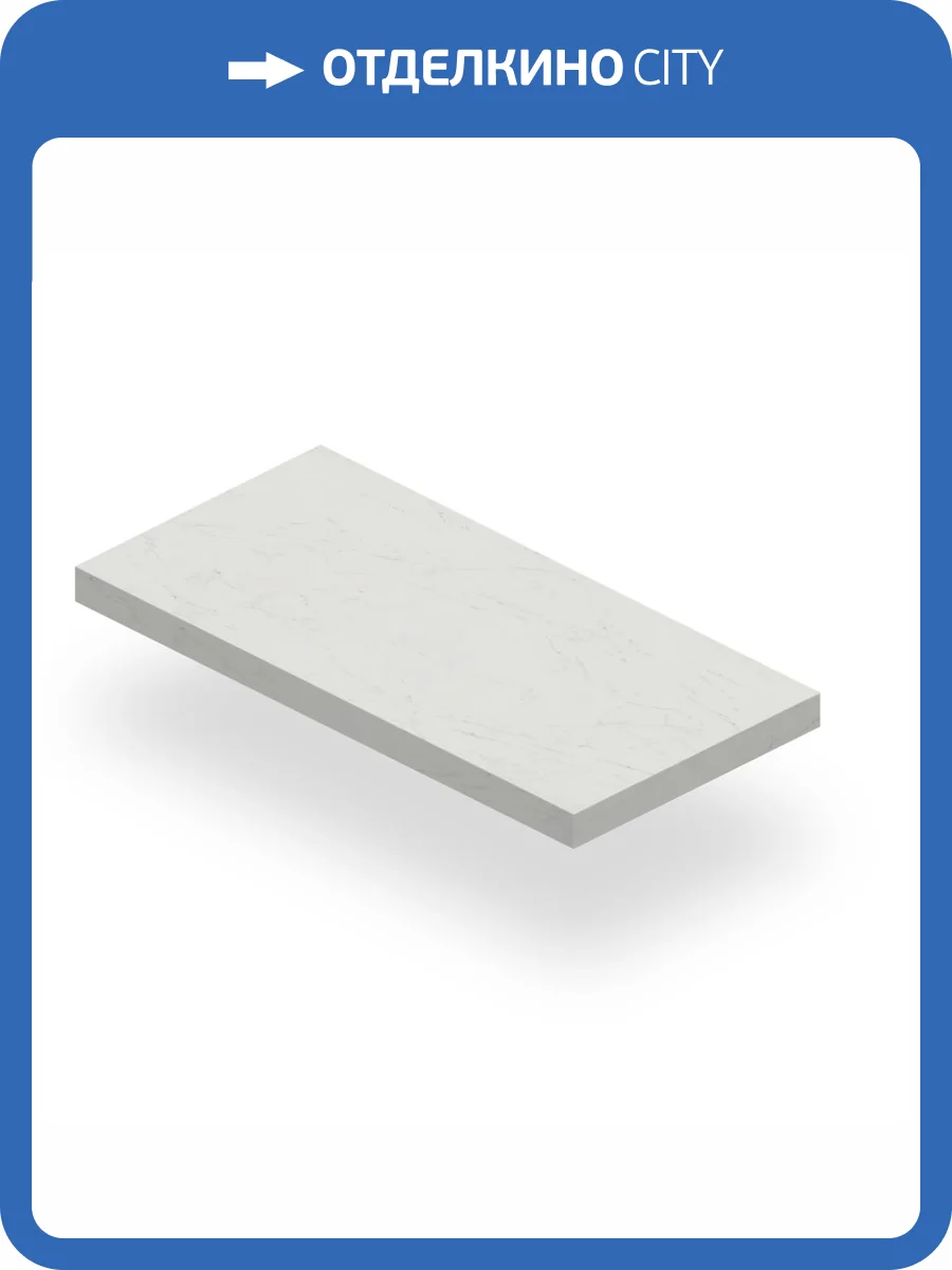 Ступень Italon Шарм Делюкс 620070001653 Бьянко Микеланжело Угловая Левая Нат Рет 33x160 фото 20