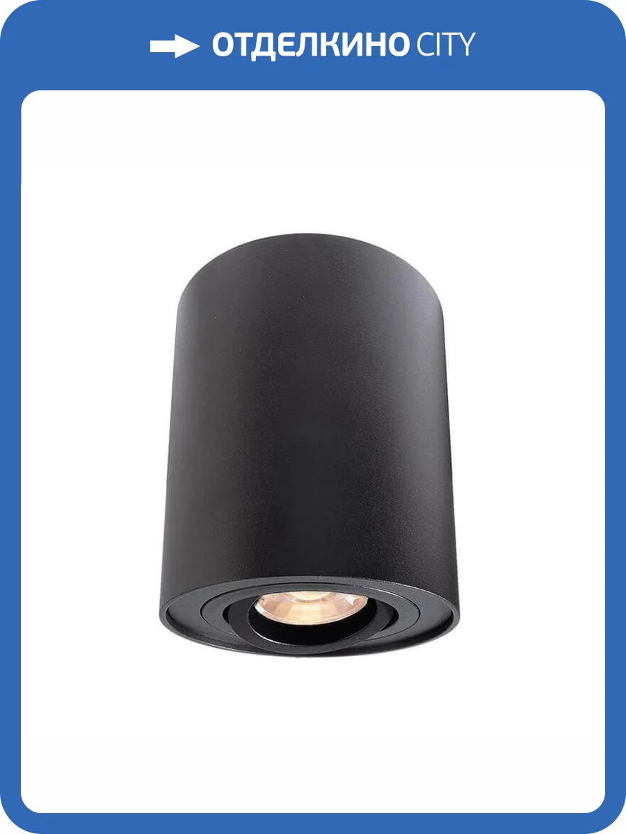 Накладной светильник Deko-Light Bengala 348022 фото 2