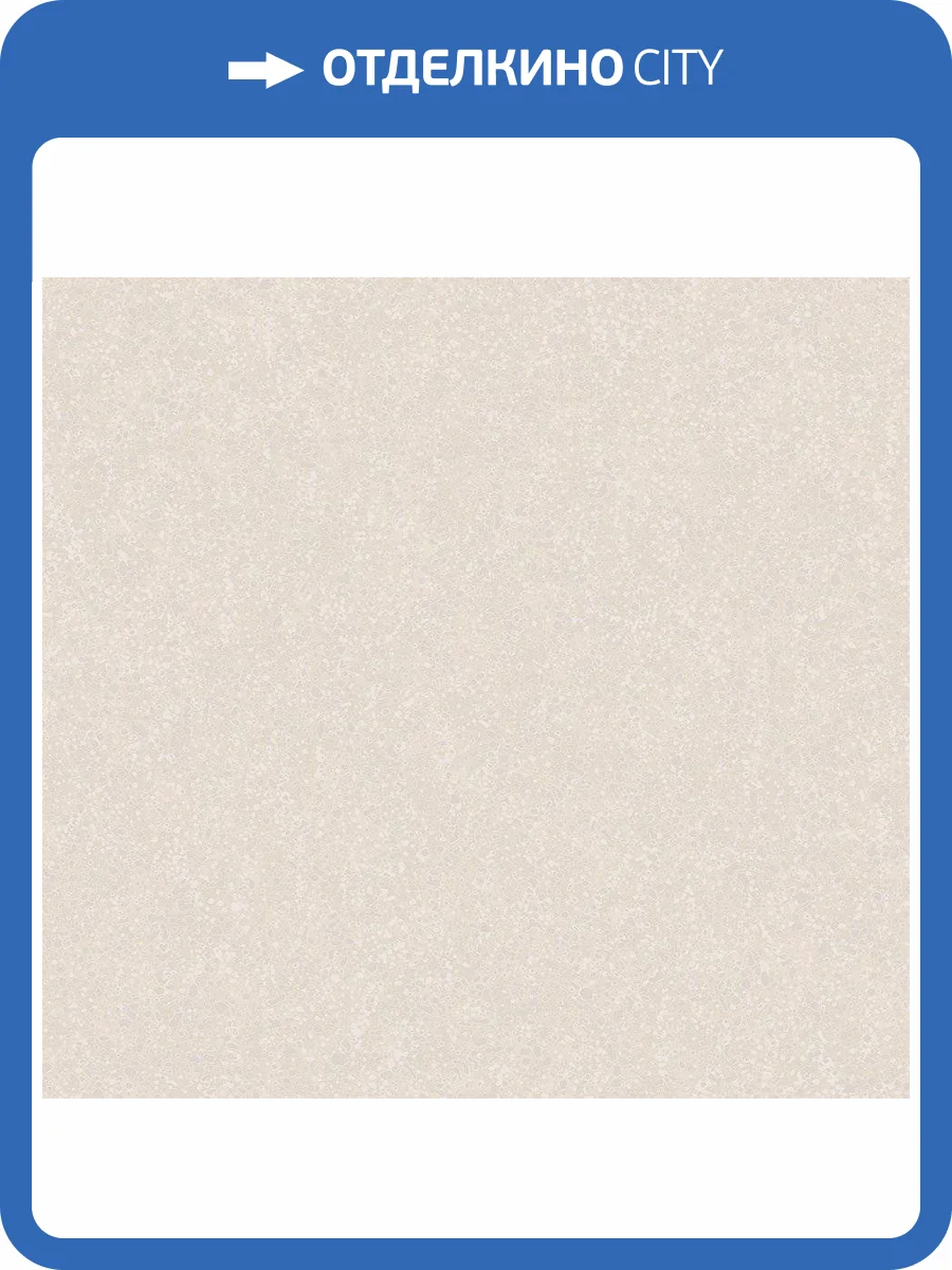 Обои флизелиновые Loymina A La Prima Pm7 002/4 фото 2