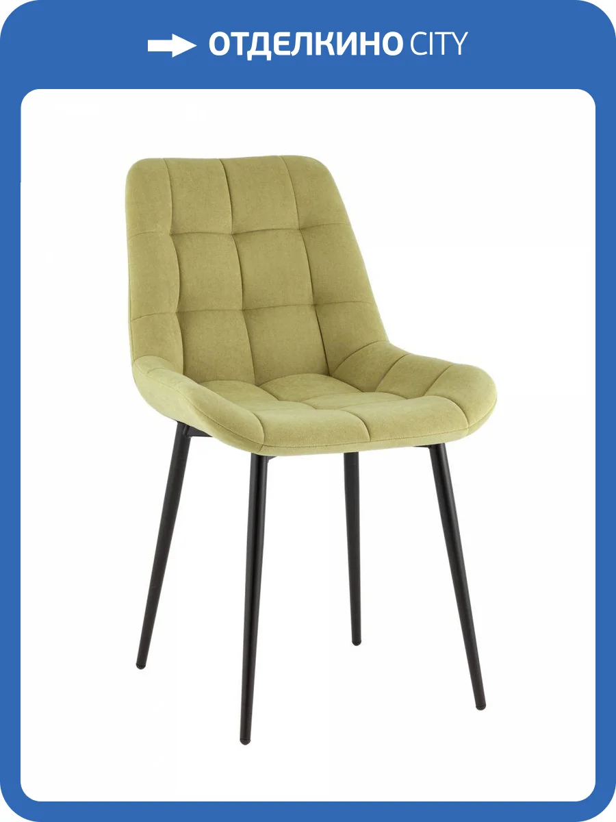 Стул Stool Group Флекс Original SG001-F1-V032 X4 Оливковый 4 шт. фото 9