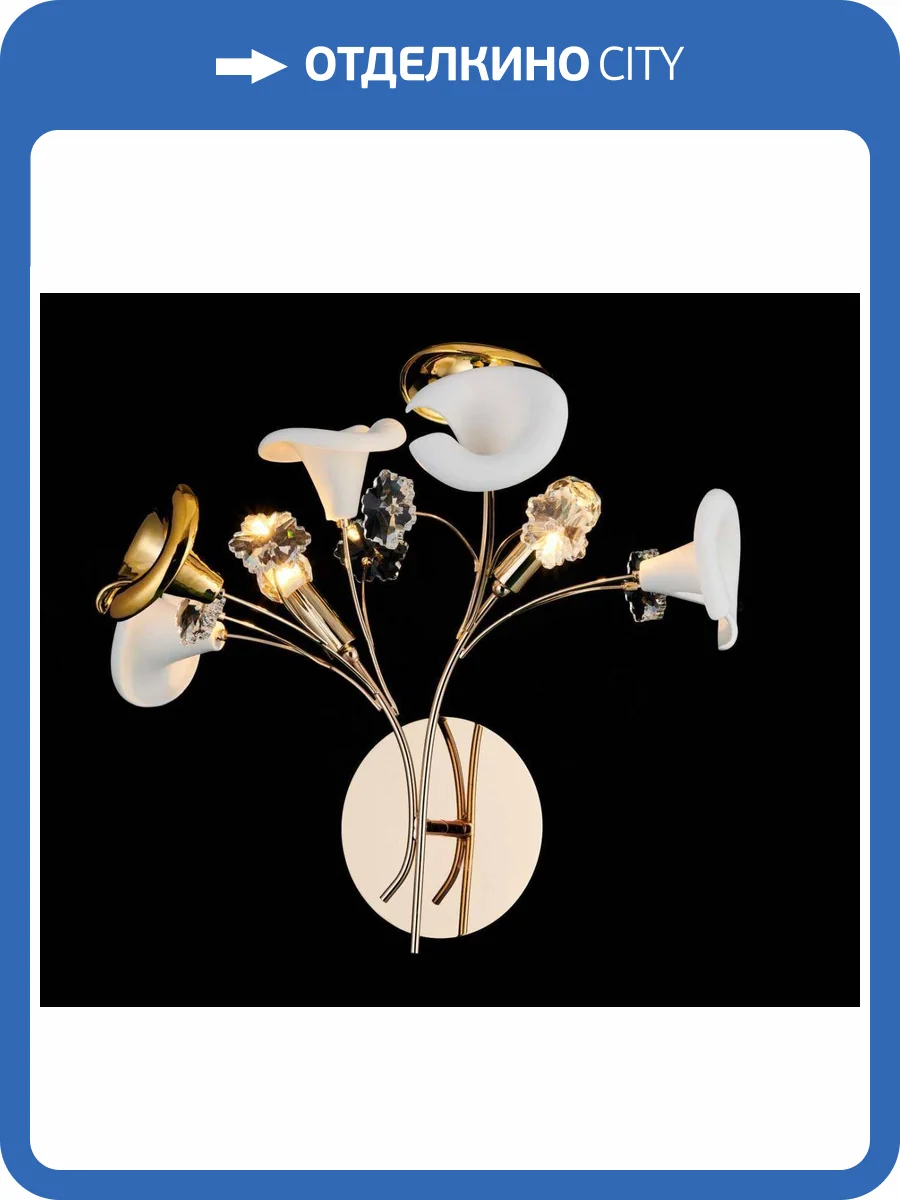 Бра Alfa Light F2924-02 390*390*160 E14*2 GD фото 2