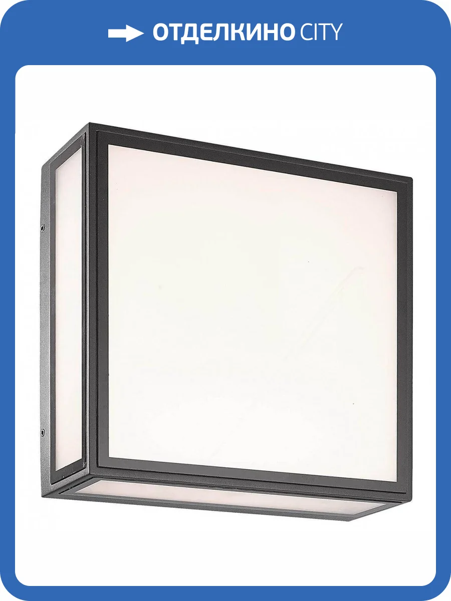 Уличный настенный светодиодный светильник Mantra Bachelor 7055 фото 3