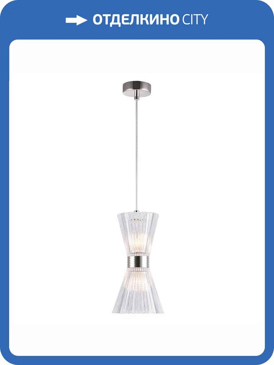 Подвесной светильник Newport 3611/S Nickel М0062771 фото 2