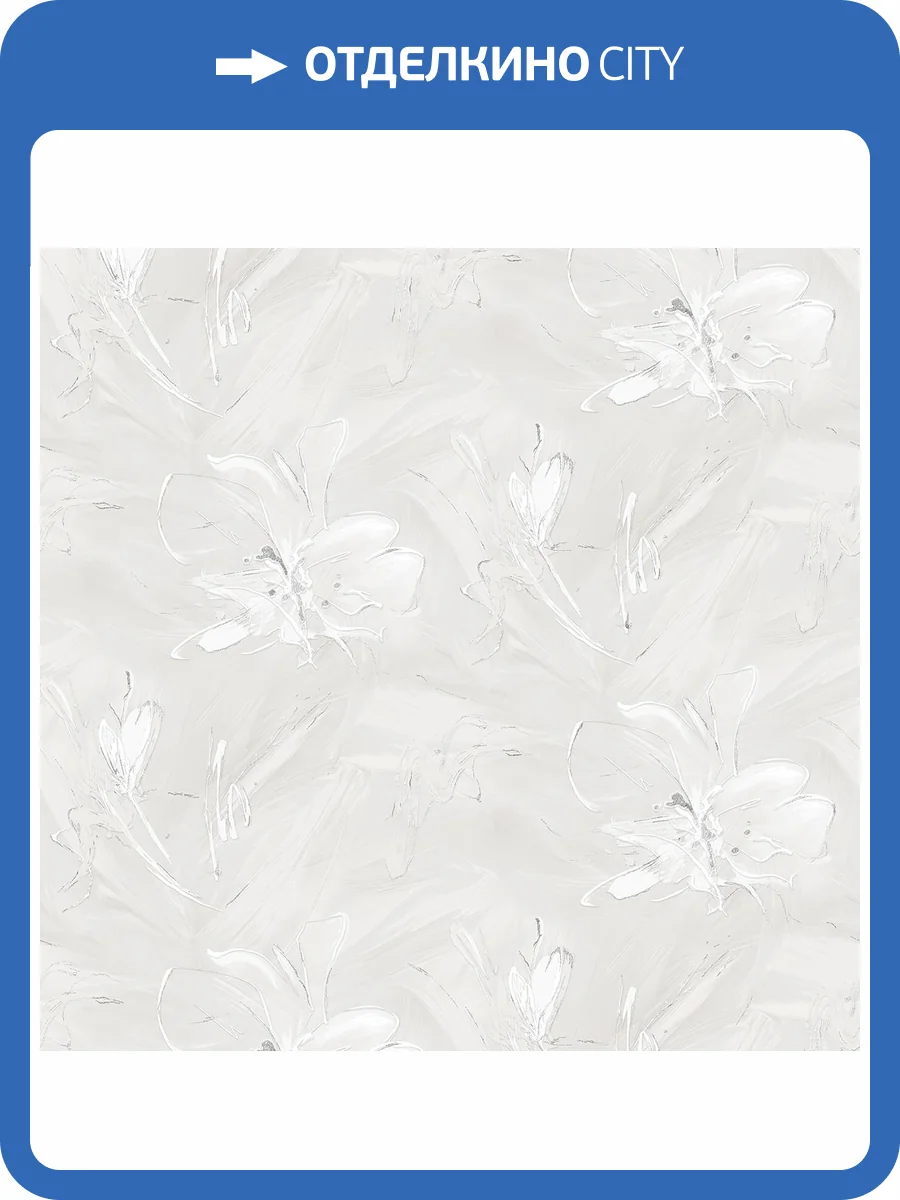 Обои Ostima Sandra 589331 фото 2