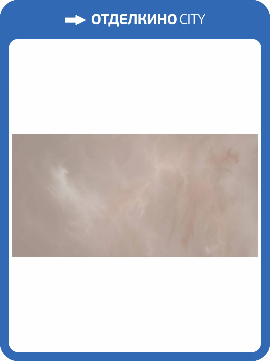 Фреска La Stanza Alba 800482 кварц (размер на заказ) фото 2