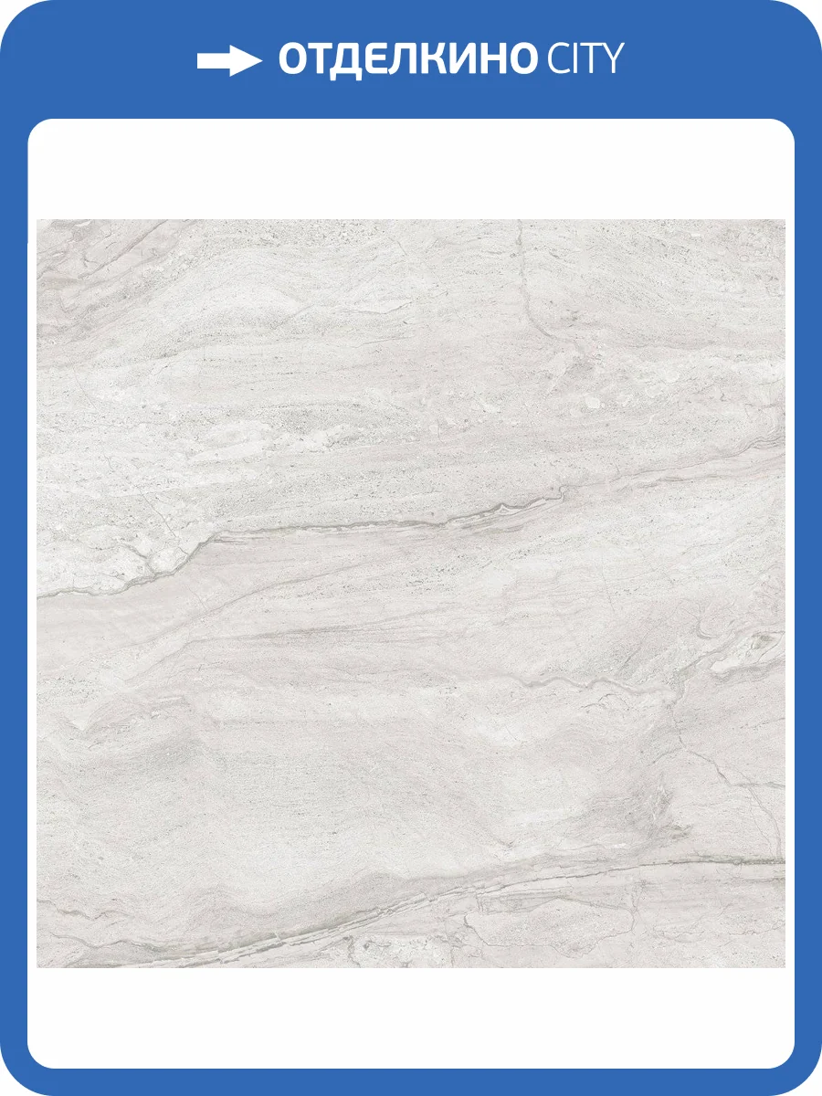 Керамогранит Alma Ceramica Bottichino GFU04BTC07R 60x60 фото 6