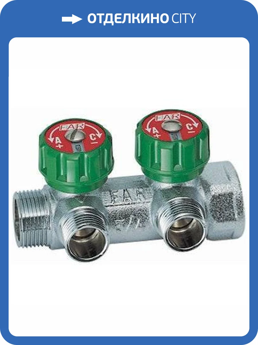 Регулирующий коллектор FAR 3/4 с 2 отводами М24х19 фото 2