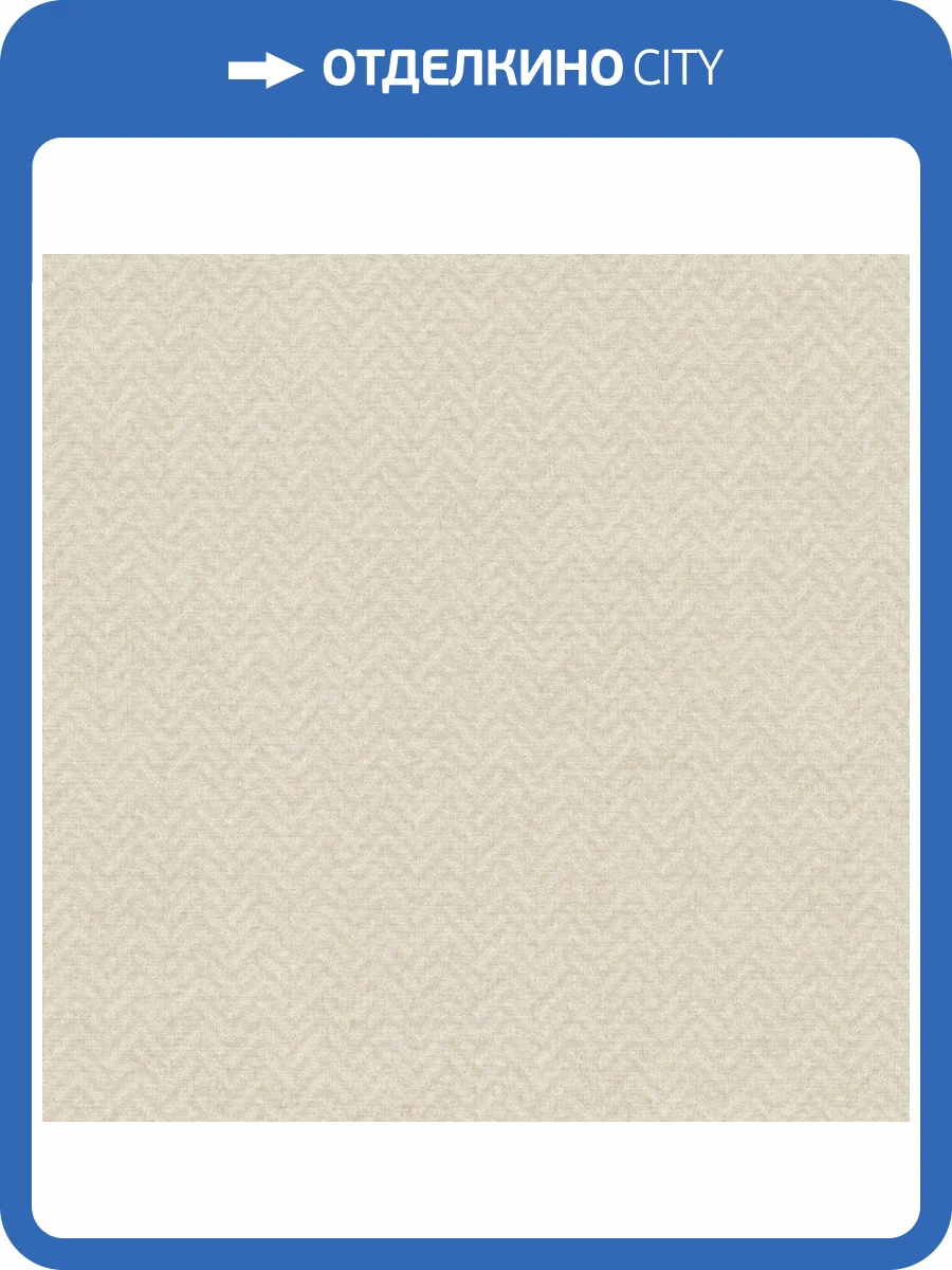 Обои York Ronald Redding Astoria MX9676 фото 2