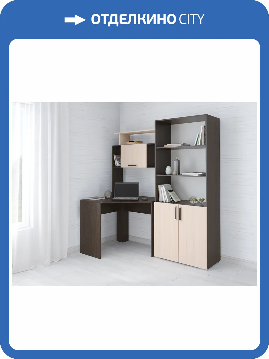 Стол компьютерный ТЭКС Квартет Н001579 12 со стеллажом, венге/дуб молочный фото 2