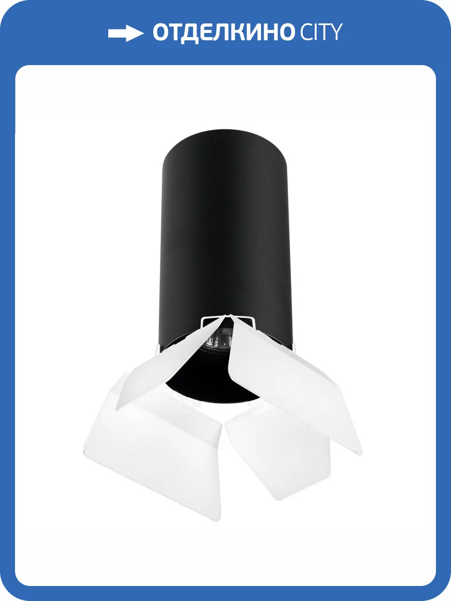 Потолочный светильник Lightstar Rullo (216487+202486) R6487486 фото 2