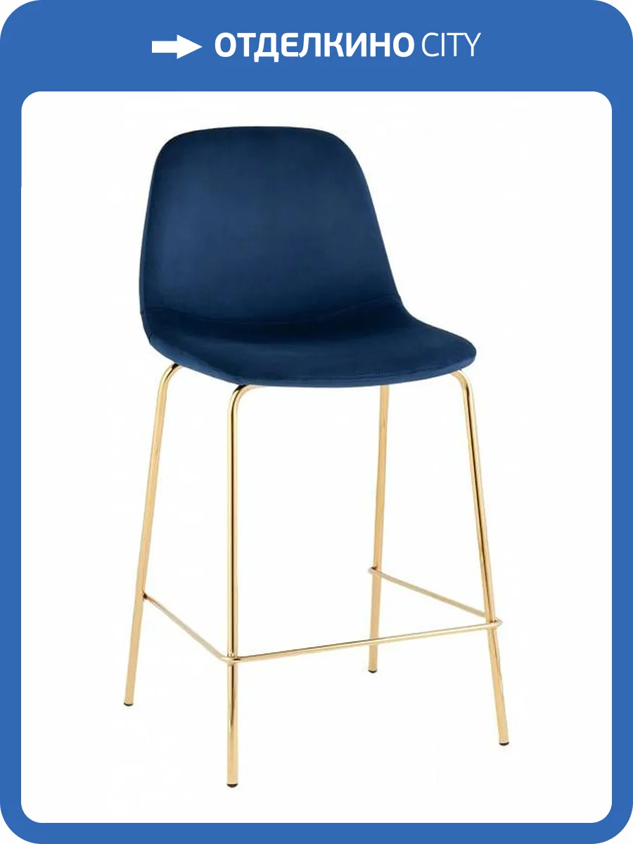 Стул полубарный Stool Group Валенсия SN OS-001CB HLR-64 gl велюр синий, золотые ножки фото 8