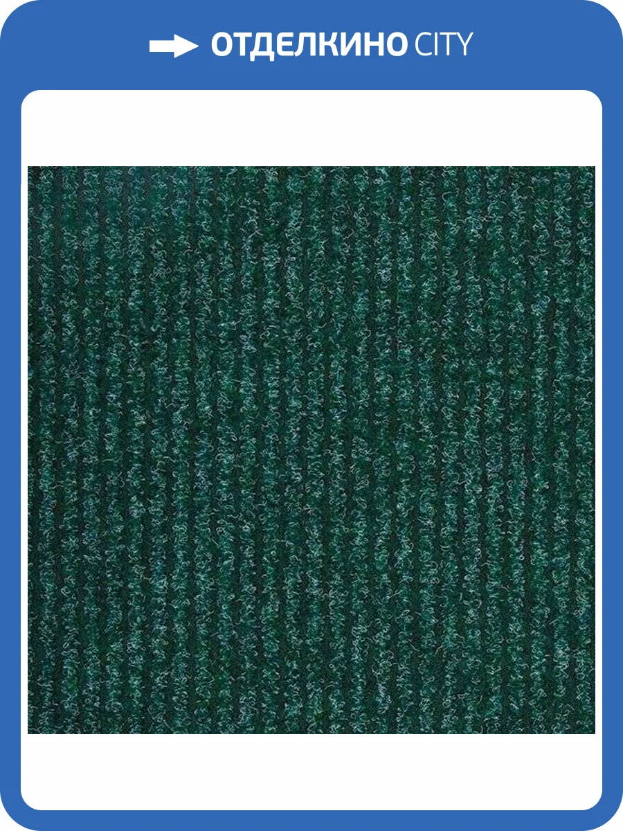 Ковровая дорожка Ideal Antwerpen 6059 (рулон: 1x30=30 м2) фото 2