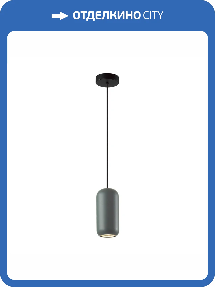 Подвес Odeon Light Cocoon 5060/1E фото 5