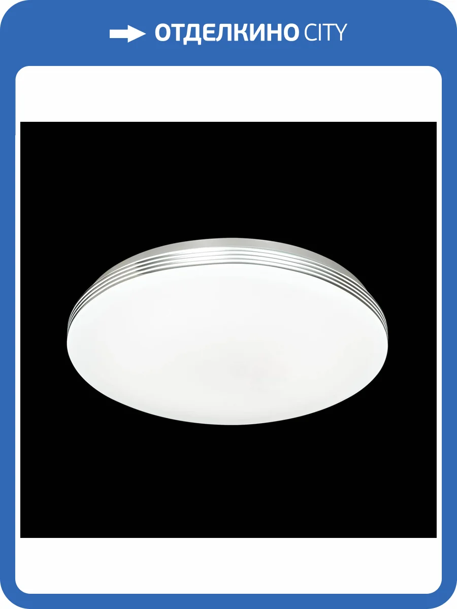 Настенно-потолочный светильник Sonex Smalli 3016/CL фото 4