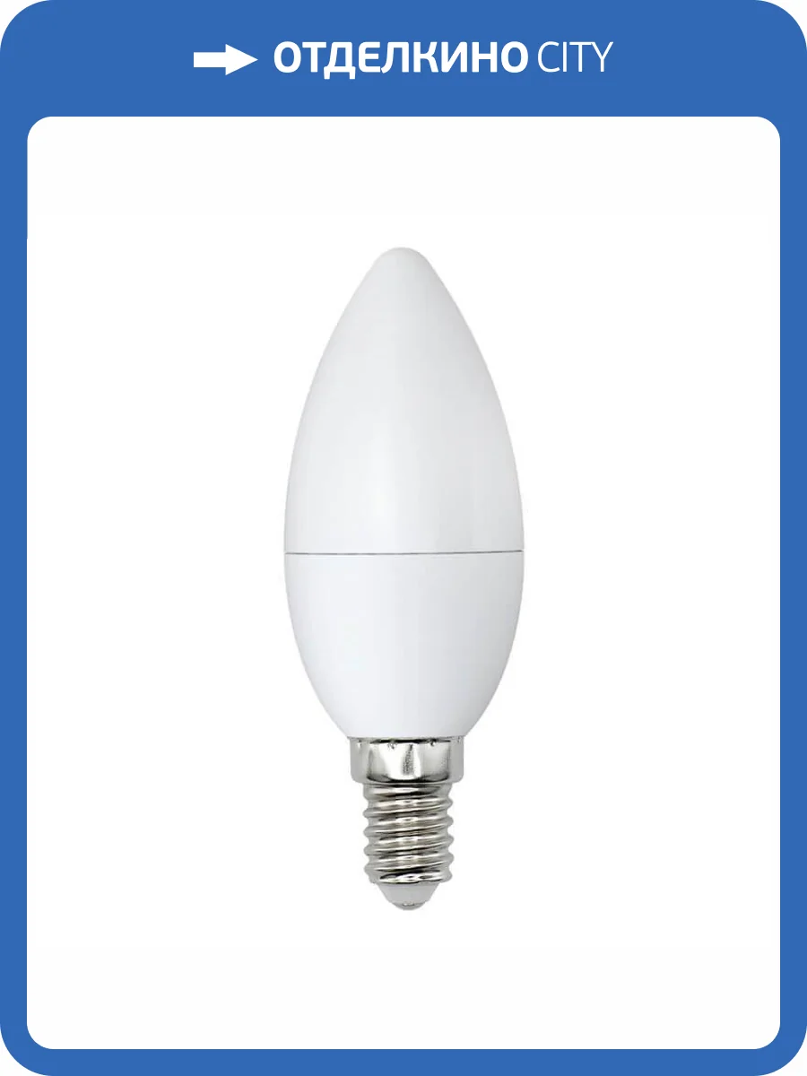 Лампа светодиодная Volpe LED-C37-9W/WW/E14/FR/NR фото 3