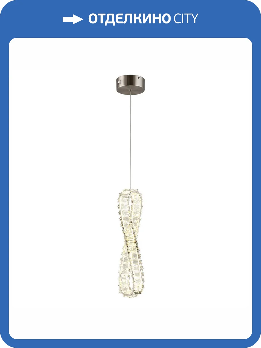 Светильник подвесной Aployt Olimp APL.045.16.15 фото 2