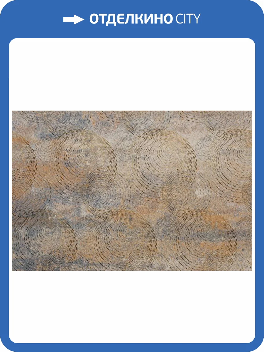 3D Фотообои Artegrafico «Фантазия с золотыми кругами в стиле гранж» ID-006 песок фото 2