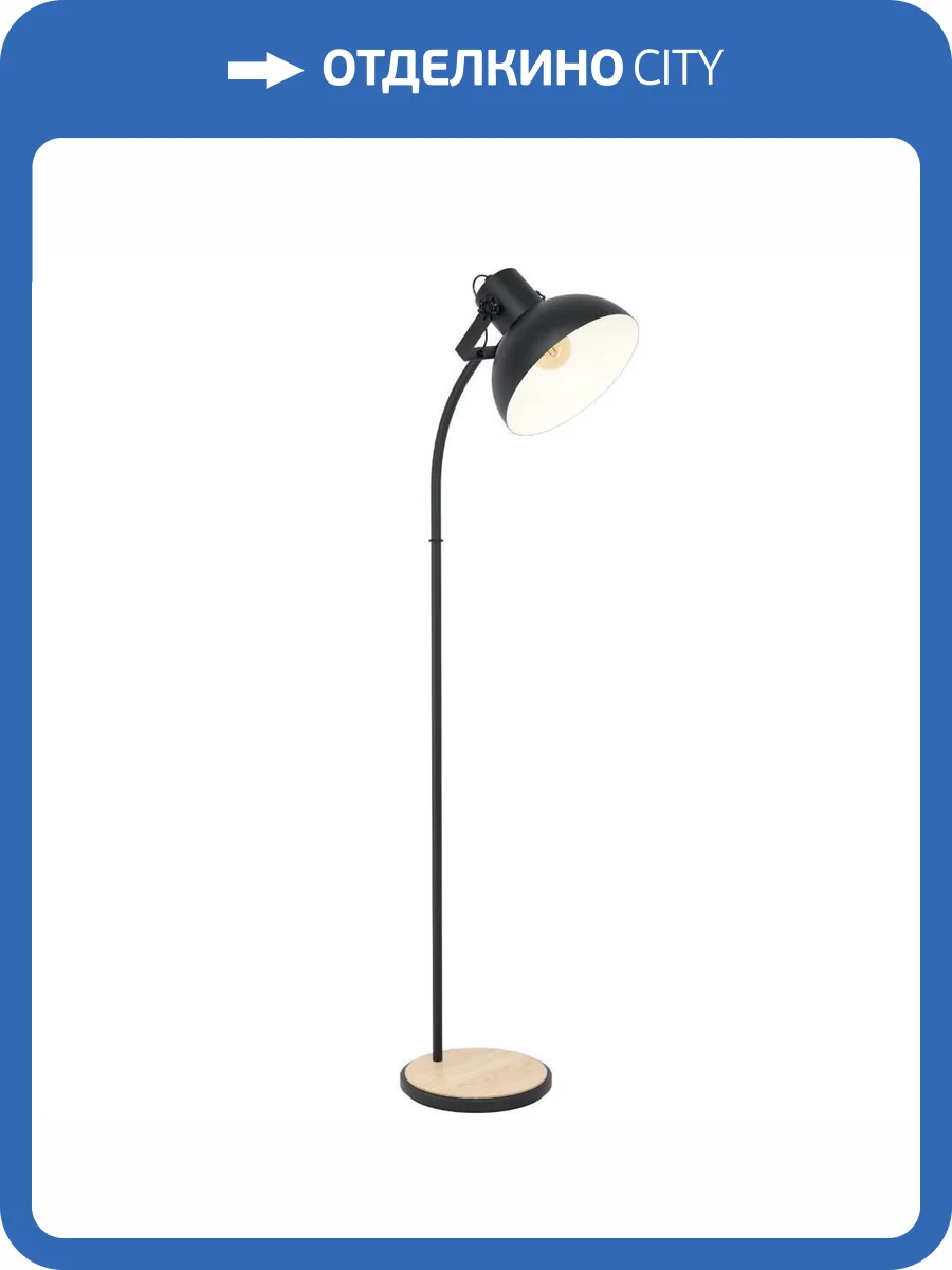 Торшер Eglo Lubenham 44059 фото 3