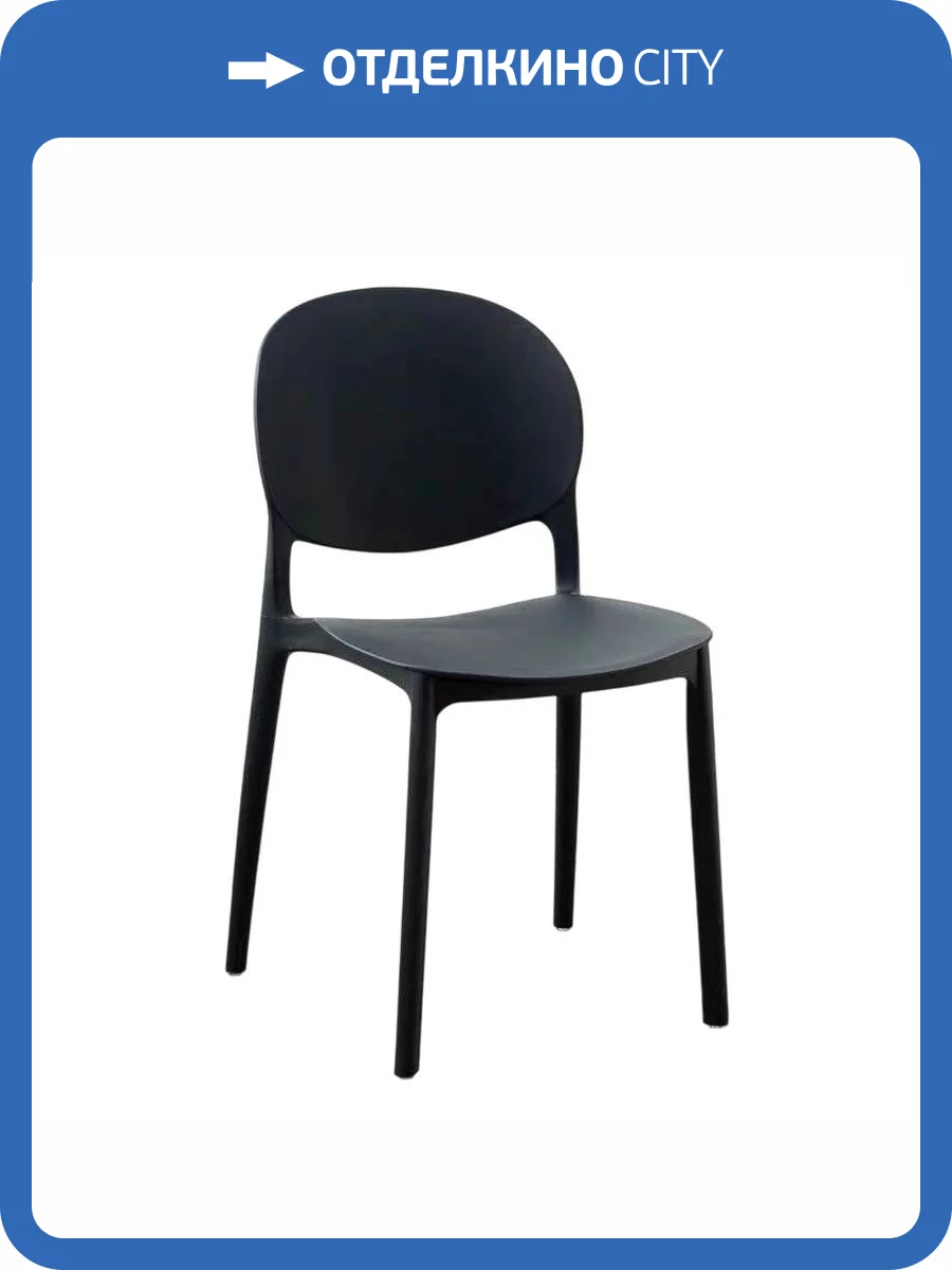 Стул Stool Group Briny 8058 black черный, пластик фото 2