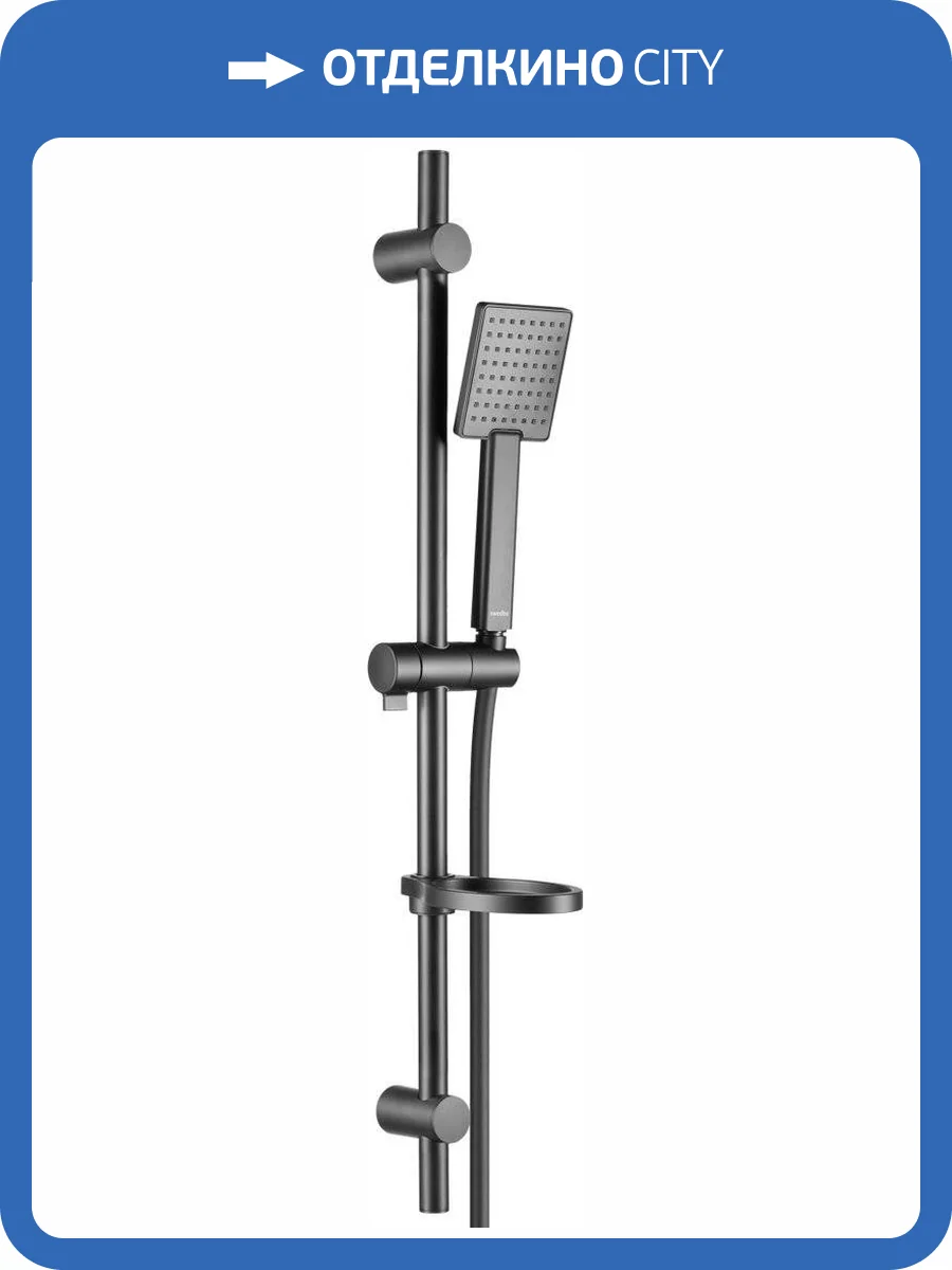Душевой гарнитур Swedbe Hermes 5109B фото 9