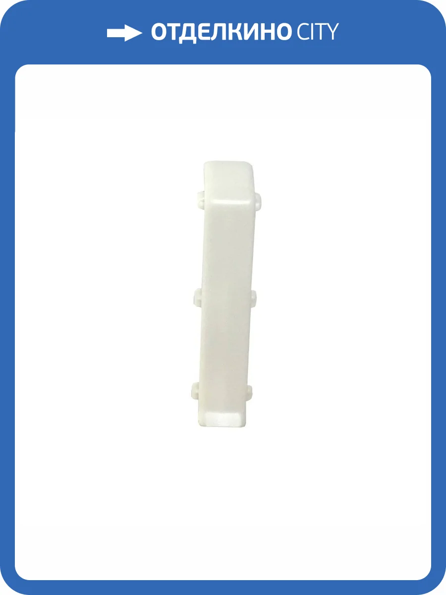 Соединитель Ideal Деконика D85 001 Белый фото 2