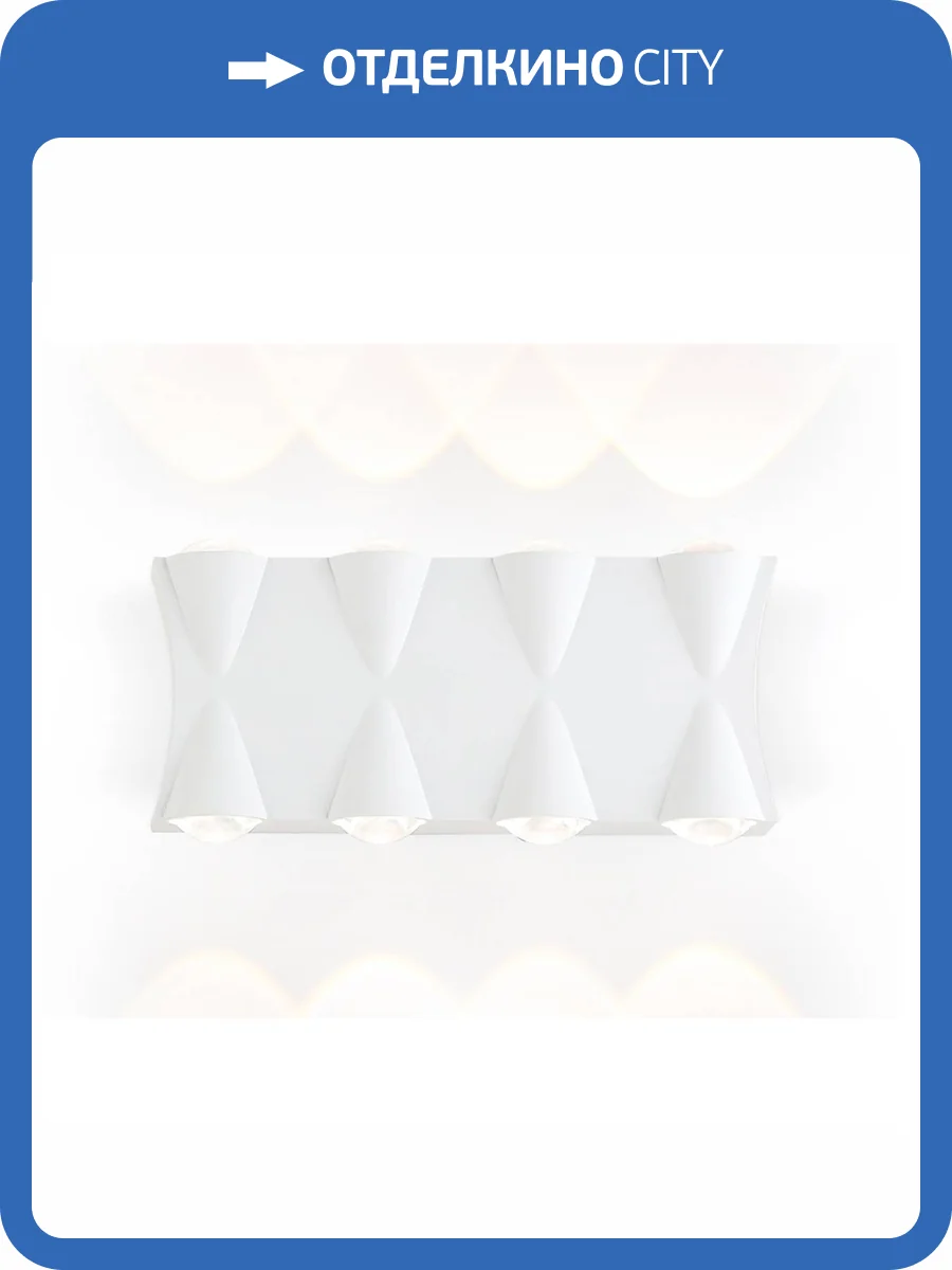 Уличный настенный светодиодный светильник Ambrella light Garden ST4490 фото 4