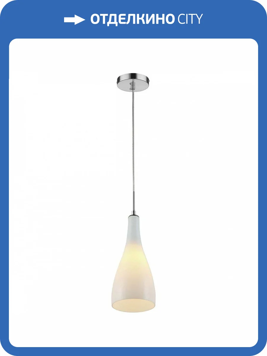 Подвесной светильник Wertmark Bootle WE210.01.106 фото 2