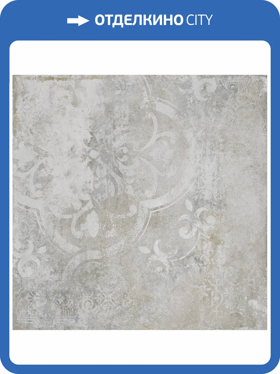 Керамогранит Alma Ceramica Totem GFU6060TTM27R 60x60 фото 6