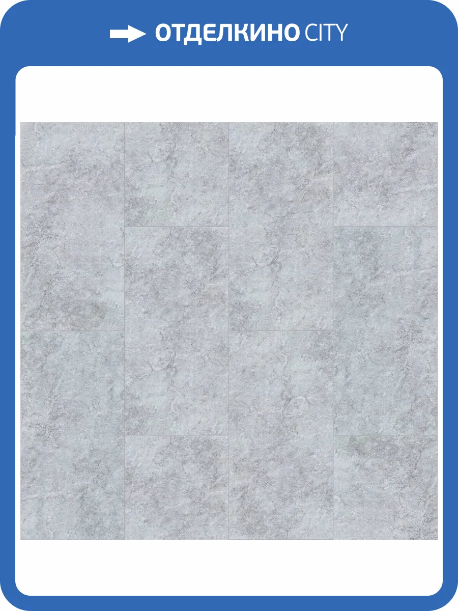 SPC Ламинат Royce Qvadro 4/42 4V Q1952 Бетон Бата 600x300 фото 3