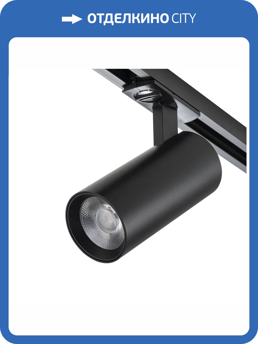 Трековый светодиодный светильник Escada 20002TRA/02LED SBK фото 5
