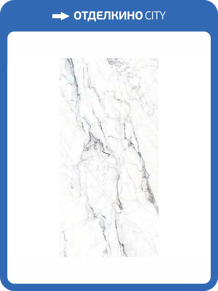 Керамогранит Vitra MarbleSystem K948085LPR01VTER Бреча Белый R9 7Лпр 60x120 фото 6