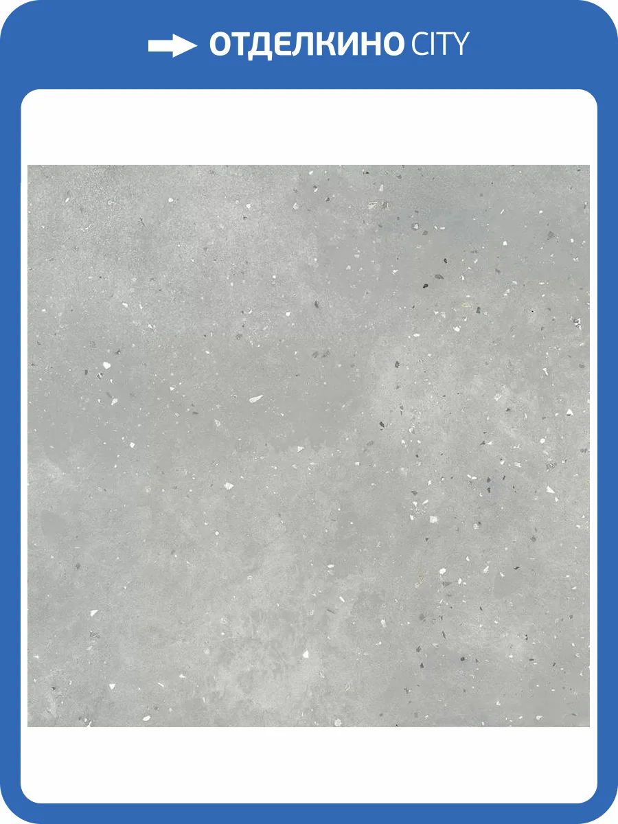 Керамогранит Grasaro Granella G-42/MR 10 mm 60x60 фото 16