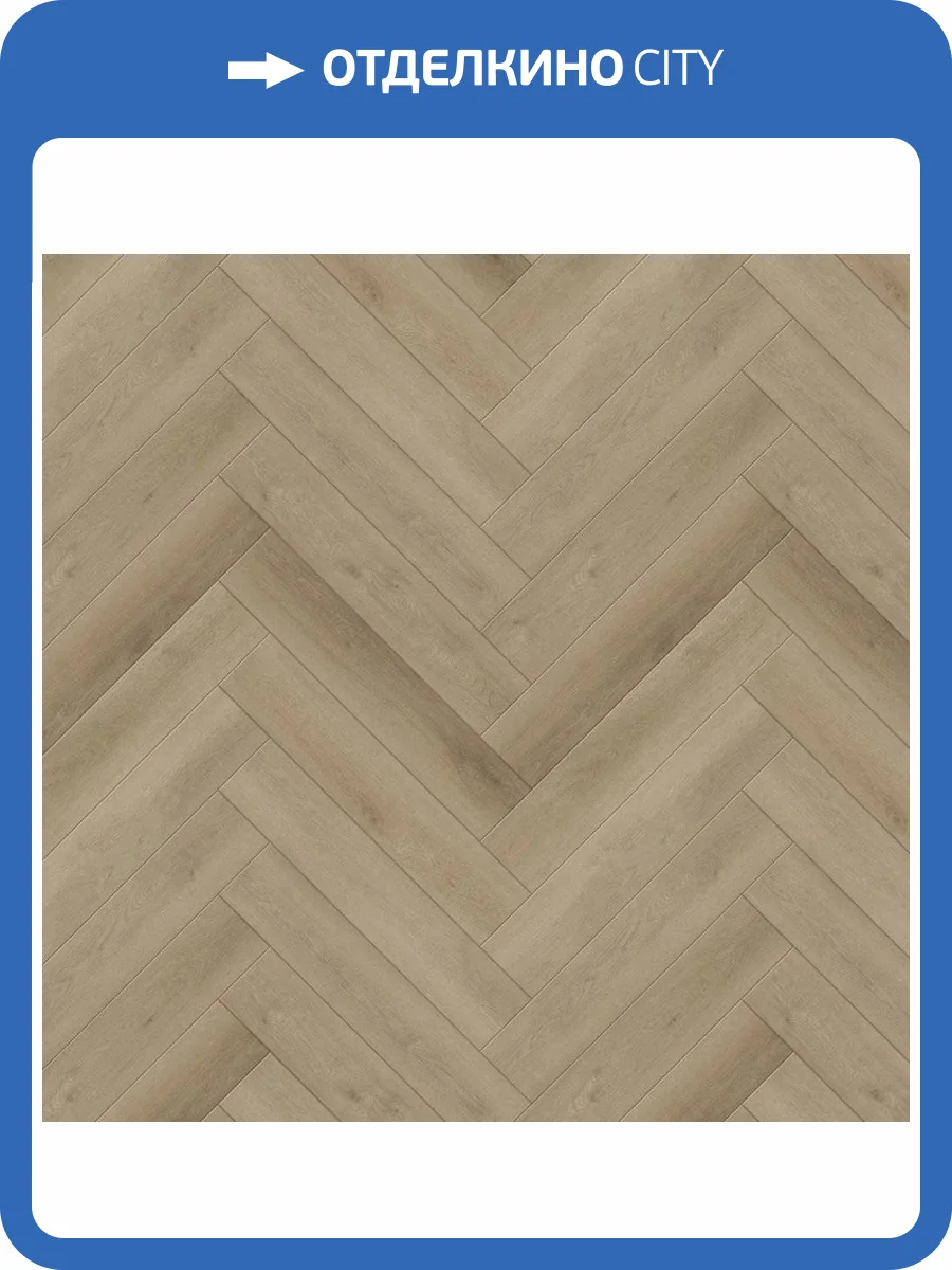 SPC Ламинат Aberhof Verde 5/43 4V 4408 Melito 640x128 фото 5