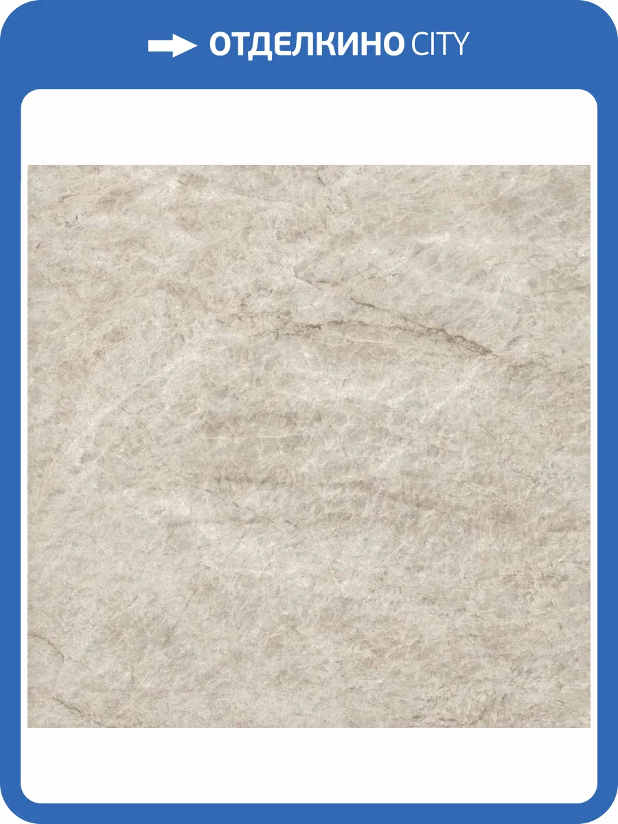 Керамогранит Pamesa Taj Mahal 004.120.0001.14164 Pulido Rect 120x120 фото 3