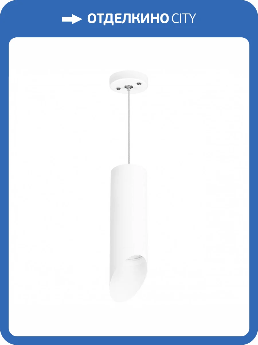 Подвесной светильник Lightstar Rullo RP48636 фото 2