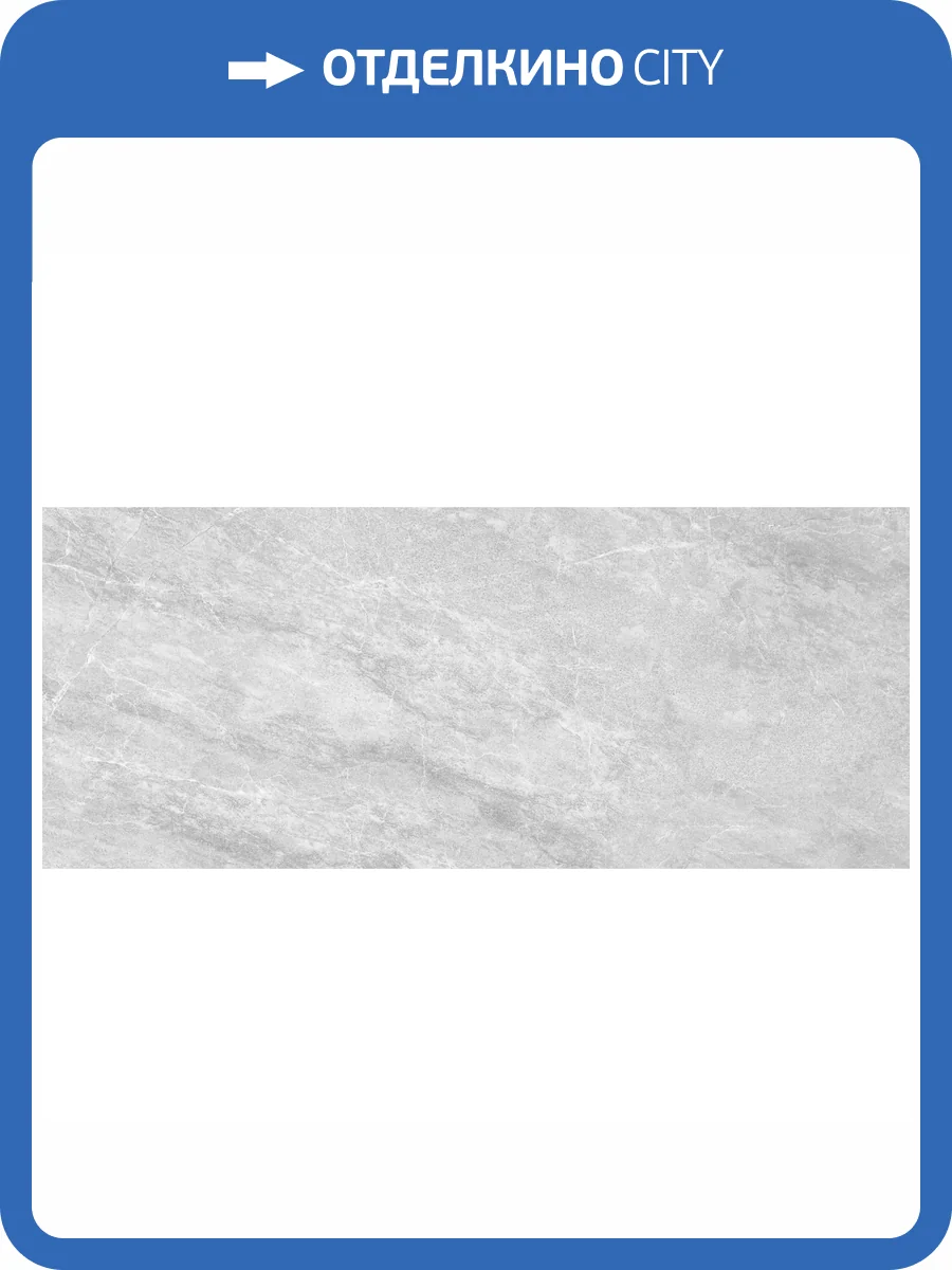 Керамическая плитка Gracia Ceramica Cameo 010100001542 Grey Wall 01 25x60 фото 9