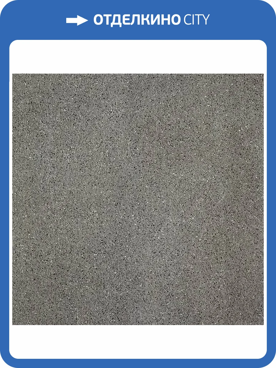 Керамогранит Stiles Ceramic Aniet Black M 60x60 фото 17