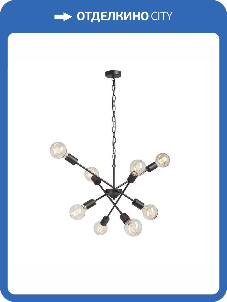 Подвесная люстра Vitaluce V4750-1/8 фото 2