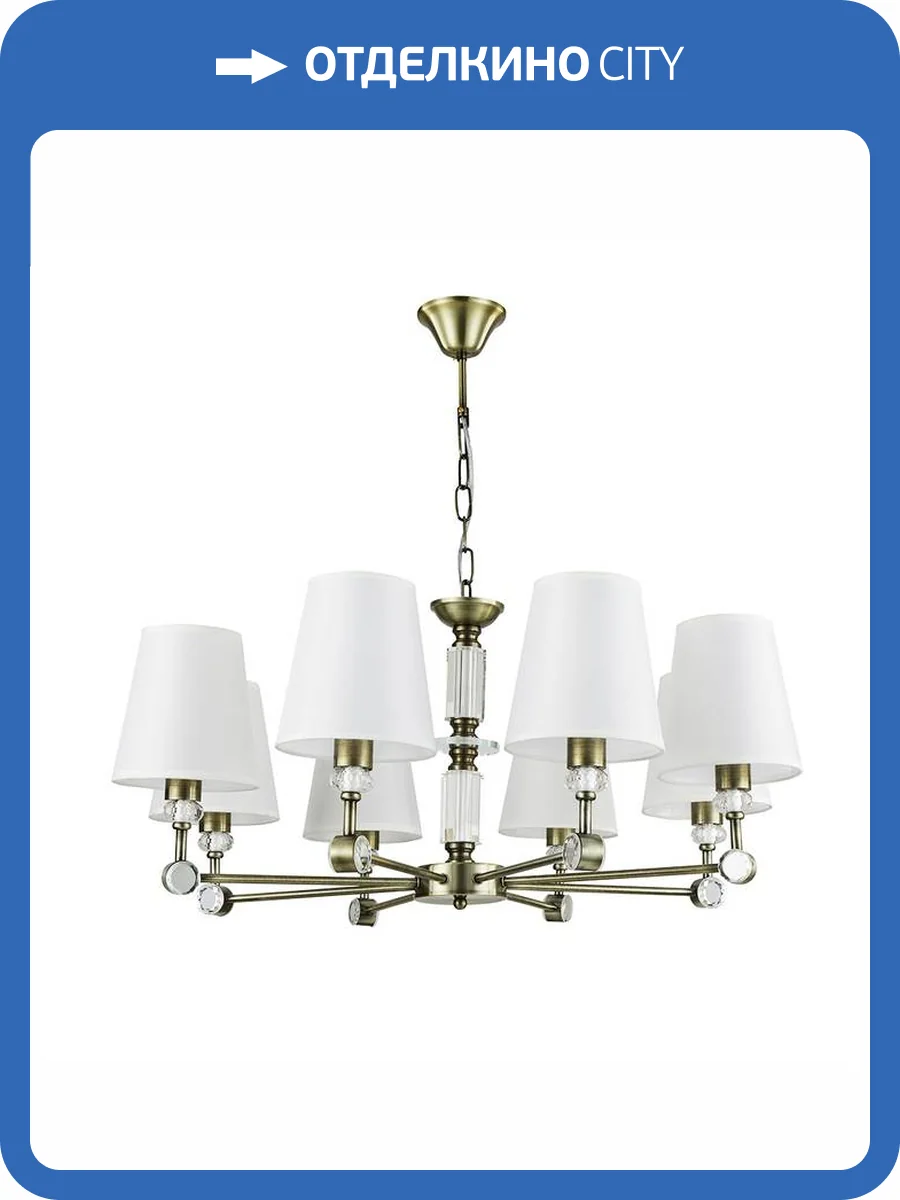 Светильник подвесной Arte Lamp Brocca A4093LM-8AB фото 3