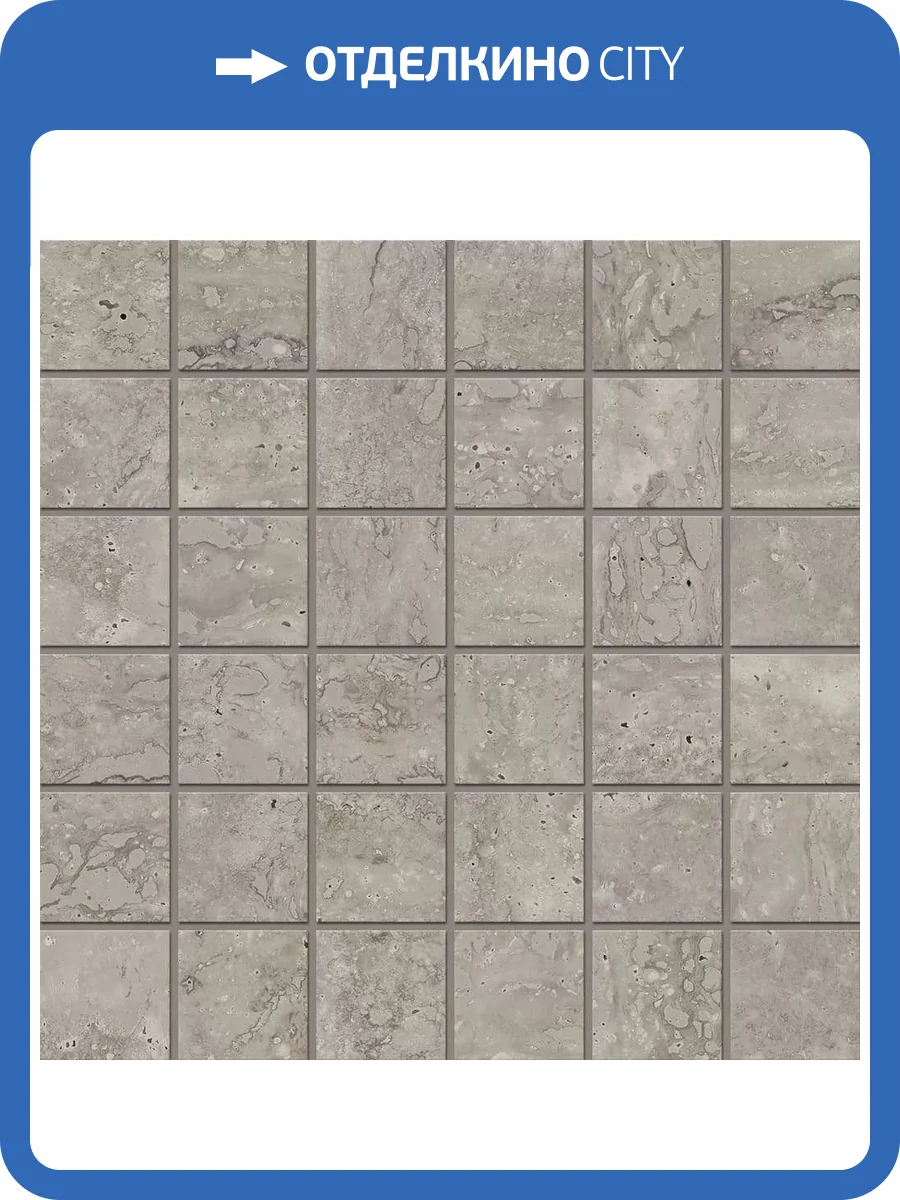 Мозаика Estima City Stride 70635 Mosaic/RE04_NS/30x30x8/5x5 Grey (5x5) 30x30 фото 8